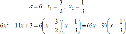 Decomposition of a quadratic trinomial into multipliers Fig. 26