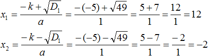 square equation with an even coefficient figure 12