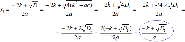 square equation with an even coefficient figure 9
