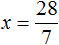 x = 28 * 7