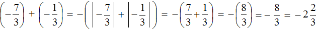 - 7/3 + 1/3 = - 2 2/3