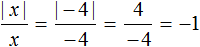 number modulus figure 12