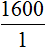 1600 on 1