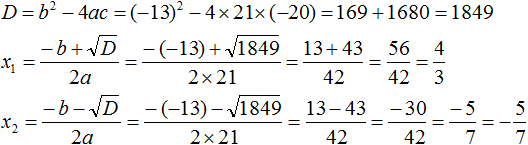 quadratic equation figure 152