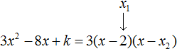 Decomposition of a quadratic trinomial into multipliers Fig. 31