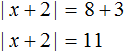 equation with a module figure 8