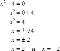 quadratic equation figure 9