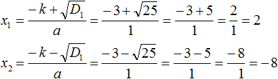 square equation with an even coefficient figure 3