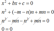 The Vitae theorem Figure 48