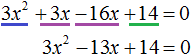 quadratic equation figure 116