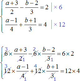 a plus 3 by 2 minus b minus 2 by 3 = 2 step 2