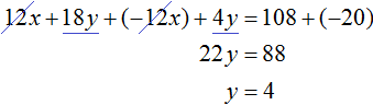 12x plus 18y = 108 second Solution