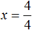 x = 4 * 4