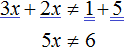 3x - 5 ≠ 1 - 2 x step 2