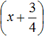 quadratic equation figure 53