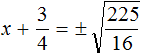 quadratic equation figure 55