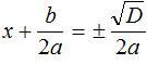 quadratic equation figure 84
