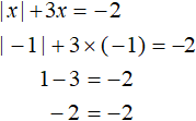 equation with a module figure 43