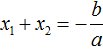 Decomposition of a quadratic trinomial into multipliers Fig. 19