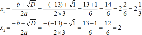 quadratic equation figure 119