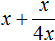 quadratic equation figure 78