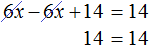 6x minus 2 * x minus 7 = 14 solution