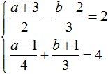 a plus 3 by 2 minus b minus 2 by 3 = 2 step 1