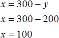x plus y = 300 step 4