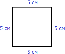 a square with a side of 5