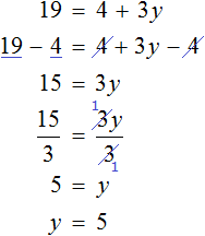 19 = 4 plus 3y solution equations