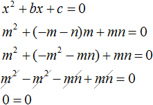 The Vitae theorem Figure 47