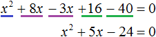 quadratic equation figure 103