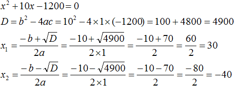 quadratic equation figure 147