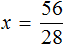 x = 56 by 28
