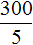 300 * 5