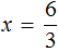 x = 6 * 3