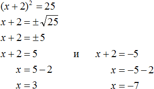 quadratic equation figure 38