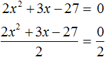 quadratic equation figure 33