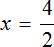 x = 4/2