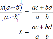 a x minus c = b x plus d step 5