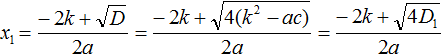 square equation with an even coefficient figure 6